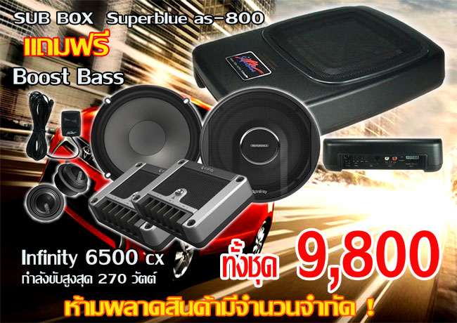 โอเวอร์ฮอร์น ซาวด์ ราชพฤกษ์  Promotion สู่โลก Digital 5G เชื่อมต่อ ภาพ เสียง จากมือถือสู่จอ ด้วย WiFi รูปที่ 3