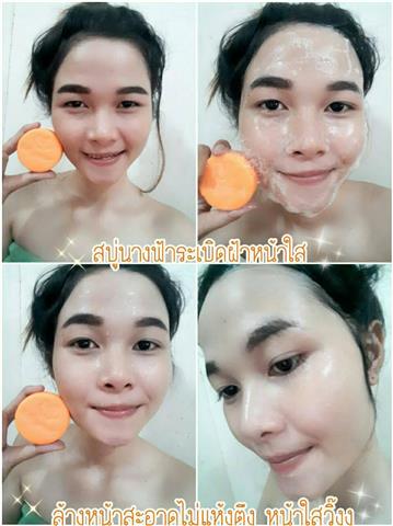 ครีมกันแดด ยอดขายดีอันดับ1 ยอดขายนับล้านปุก ครีมกันแดดนางฟ้า by ariya รูปที่ 6