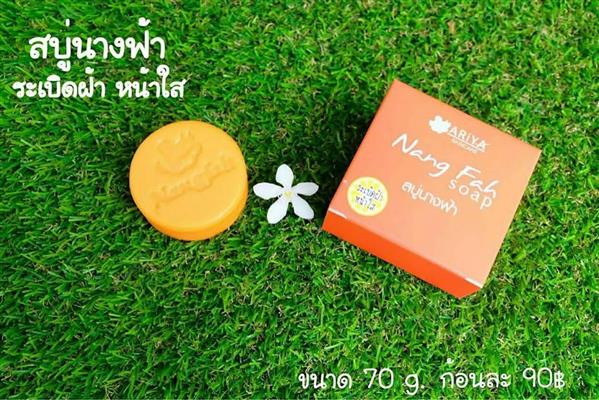 ครีมกันแดด ยอดขายดีอันดับ1 ยอดขายนับล้านปุก ครีมกันแดดนางฟ้า by ariya รูปที่ 5