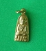 รูปย่อ เหรียญหลวงปู่ทวด"ทะเลชุง ปี08" พิมพ์เล็ก กะไหล่ทอง วัดช้างให้ ปัตตานี รูปที่1