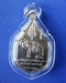 รูปย่อ เหรียญในหลวง-พระราชินี "พระราชพิธีสมโภชช้างเผือก 3 เชือก ปี2521" จ.เพชรบุรี รูปที่2