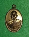 รูปย่อ เหรียญหลวงพ่อสาครหน้าตรง "รุ่นแรก ปี2530" เนื้อทองฝาบาตร วัดหนองกรับ จ.ระยอง รูปที่1
