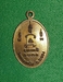 รูปย่อ เหรียญหลวงพ่อสาครหน้าตรง "รุ่นแรก ปี2530" เนื้อทองฝาบาตร วัดหนองกรับ จ.ระยอง รูปที่2