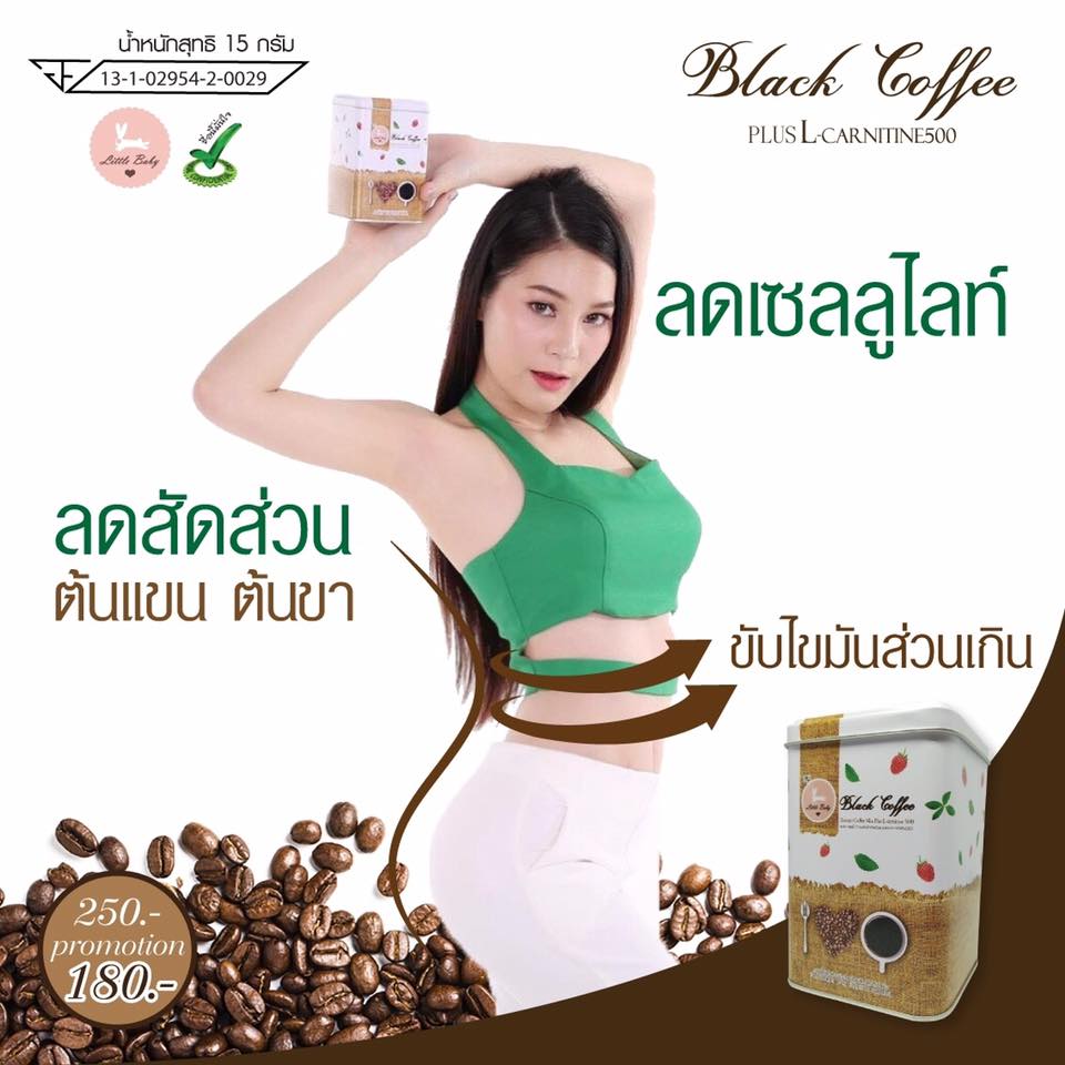 ผลิตภัณฑ์ ลิตเติ้ลเบบี้ อาทิcupcake under arm,sweet lip macaron,Topping balm plus,ava appy day,creamy coffee scrub&mask,blossom my eye,rapunzell treatment,acelora cherry scrub gel,Lotion plus whitening รูปที่ 3