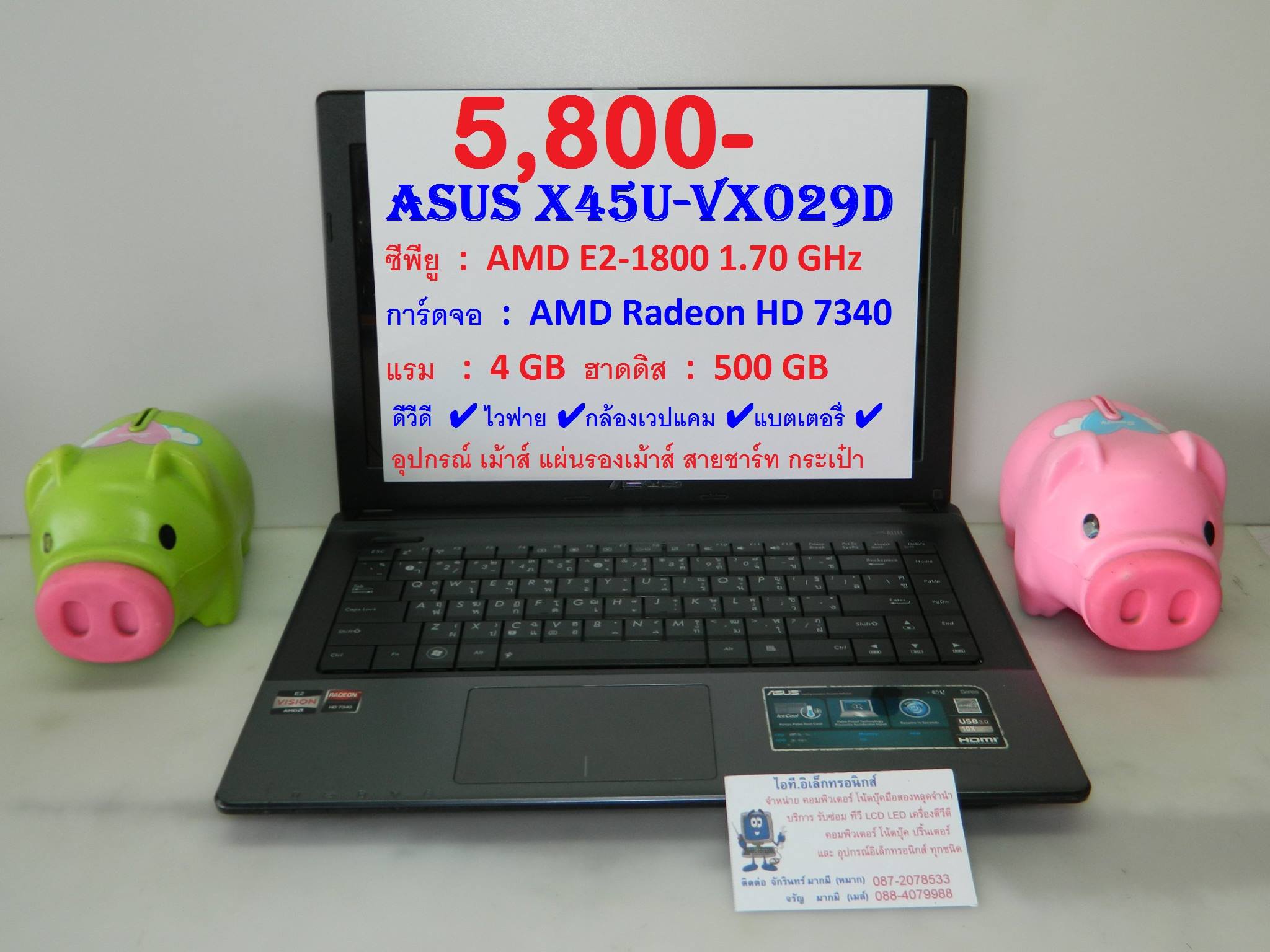ASUS X45U-VX029D รูปที่ 1