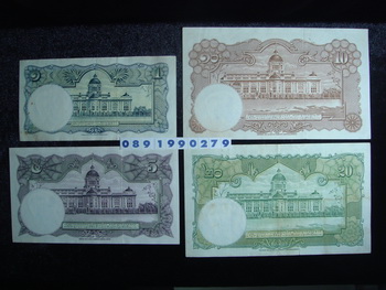 ธนบัตร ร.9 แบบ 9 พ.ศ.2491 พระที่นั่งอนันตสมาคม จำนวน 4 ฉบับ รูปที่ 2