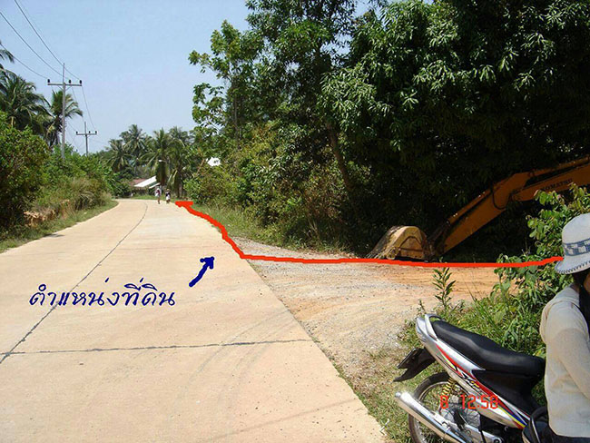 ที่ดินเปล่า เกาะยาวใหญ่ จ.พังงา 9-1-40 ไร่ รูปที่ 3