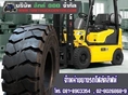 ขายยางรถโฟล์คลิฟท์ ยางตันโฟล์คลิฟท์ ยางลมโฟล์คลิฟท์ Forklift Tire 0818903354