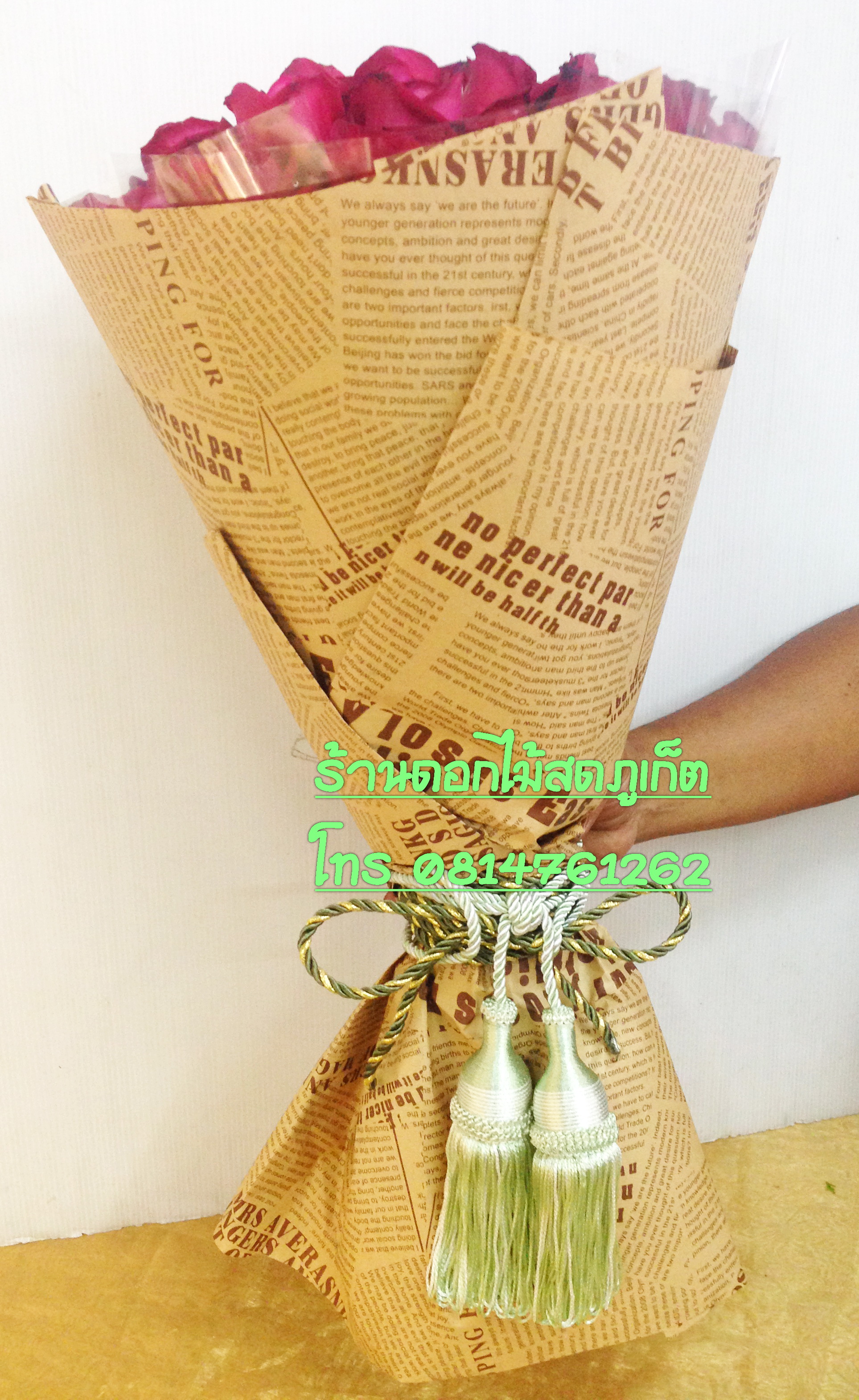 flower delivery phuket,send flowers to Phuket, thailand flower shop at phuket รูปที่ 7
