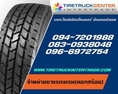 ขายยางรถเครนขนาด 505/95R25 385/95R25 445/80R25 525/80R25 26.5R25 14.00R25 13.00R25 26.5-25 17.5R29 ทุกยี่ห้อ ปลีก ส่ง 