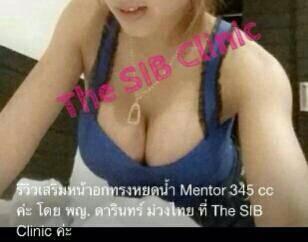 แนะนำหมอศัลยกรรมหน้าอก หมอผู้หญิง เสริมหน้าอก  โทร 092-4414623 รูปที่ 1