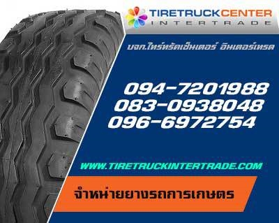 จำหน่ายยางรถการเกษตรขนาด 27x9.5-15 10.0/75-15.3 10.0/80-12 10.5/65-16 10”x3” 11.5/80-15.3 ทุกยี่ห้อ ปลีก ส่ง รูปที่ 1