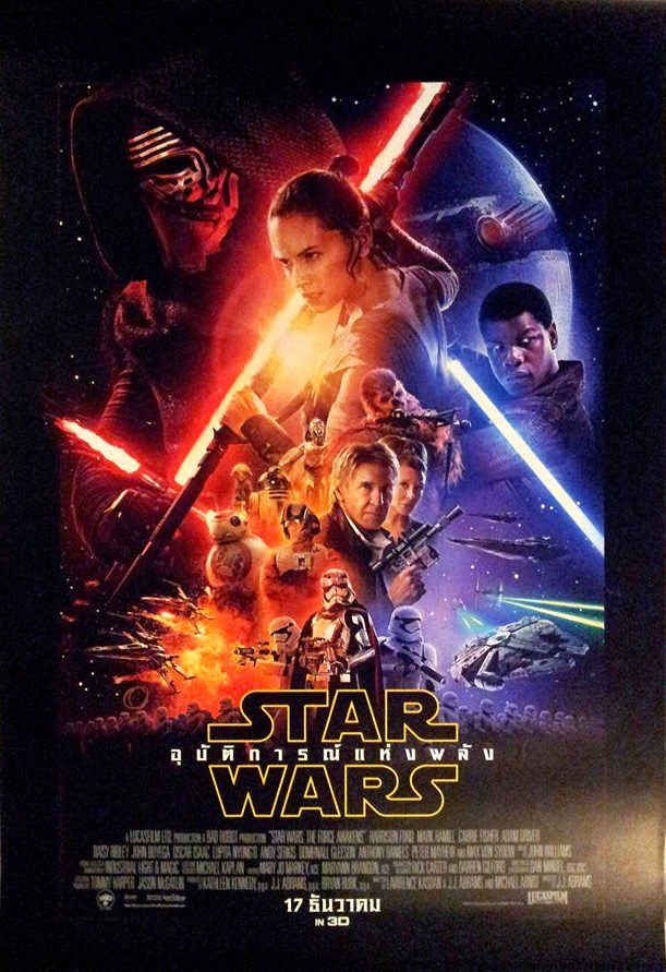 โปสเตอร์หนัง Original Movie poster ใบปิดหนั่ง ไทย-เทศ แท้ เก่า-ใหม่ รูปที่ 2