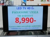 รูปย่อ แอลอีดี ทีวี 40" Panasonic Viera TH-40D300T  รูปที่1