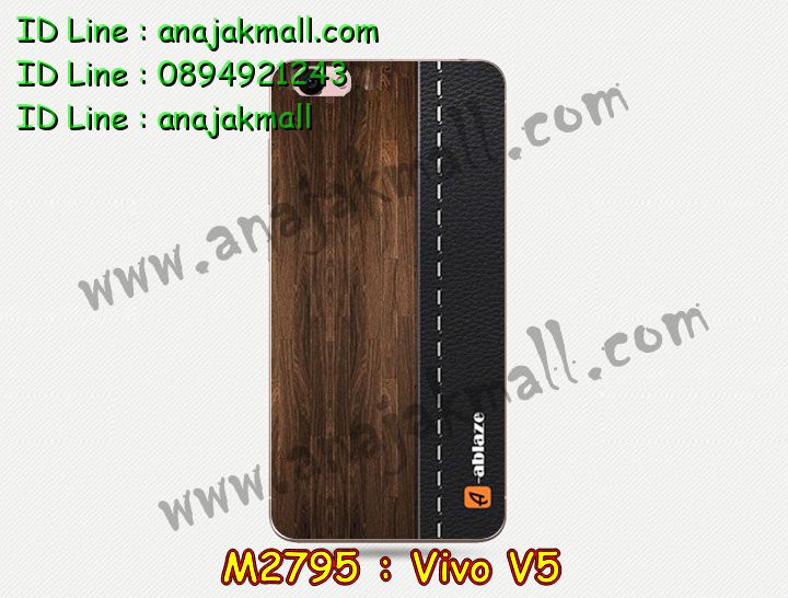M2795 เคสแข็ง Vivo V5 ลายการ์ตูน (เฉลี่ยชิ้นละ 160 บาท) รูปที่ 4