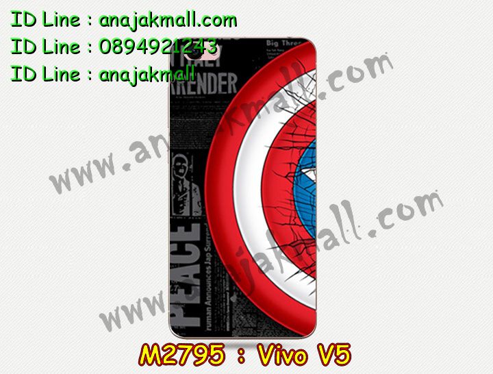 M2795 เคสแข็ง Vivo V5 ลายการ์ตูน (เฉลี่ยชิ้นละ 160 บาท) รูปที่ 3