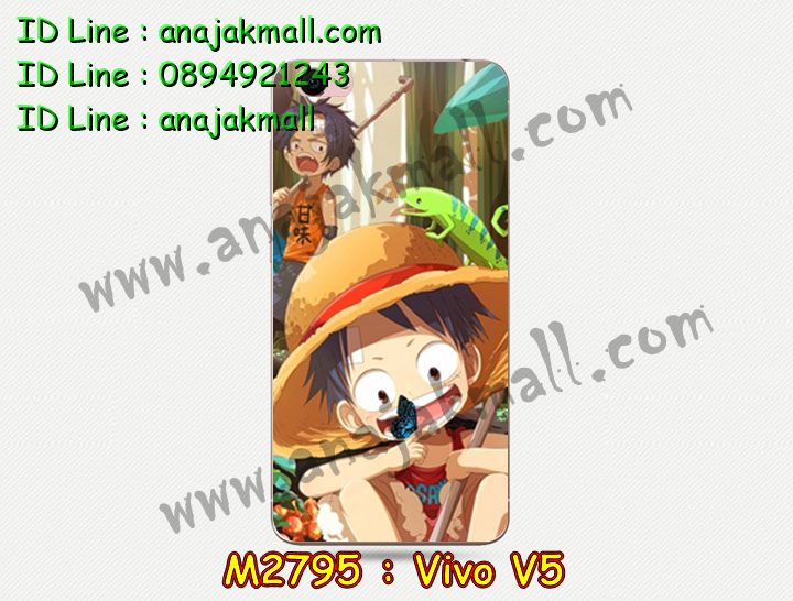 M2795 เคสแข็ง Vivo V5 ลายการ์ตูน (เฉลี่ยชิ้นละ 160 บาท) รูปที่ 2