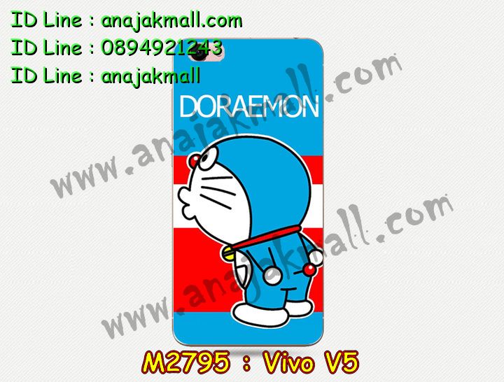 M2795 เคสแข็ง Vivo V5 ลายการ์ตูน (เฉลี่ยชิ้นละ 160 บาท) รูปที่ 6