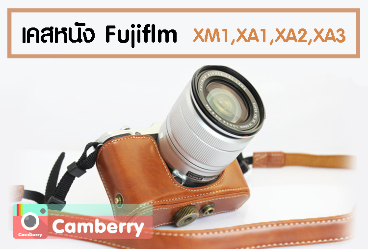 เคสหนัง Fuji XM1,XA1,XA2,XA3 by Camberry รูปที่ 1