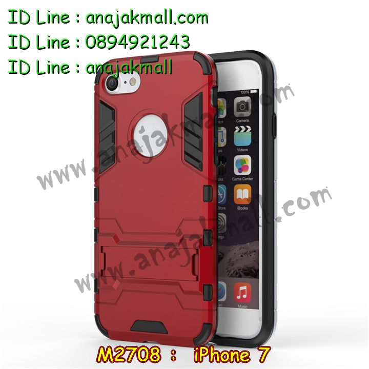 M2708 เคสโรบอท iPhone 7 รูปที่ 6