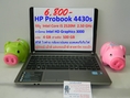 HP Probook 4430s 