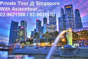 ไกด์นำเที่ยวพูดไทยประเทศสิงคโปร์ เที่ยวชมการ์เด้น บายเดอะเบย์ มารีน่าเบย์แซน เมอร์ไลออน  สอบถาม 029621588 รูปที่ 1
