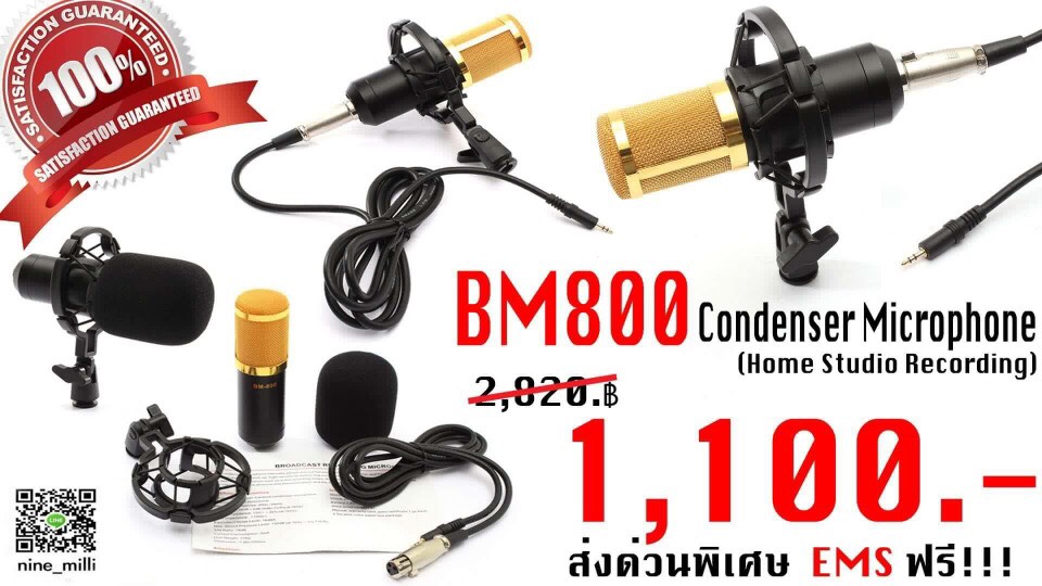 อุปกรณ์เครื่องเสียง รูปที่ 4