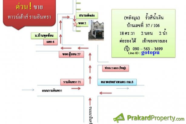 รถกระบะรับจ้าง คนขนของ รับจ้างทั่วไป ส่งเอกสาร รามอินทรา กม.8 บางเขน 086-704-0042 / LINE ID : tipcar รูปที่ 4