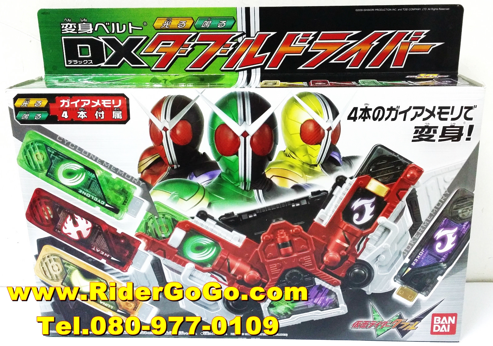 เข็มขัดมาสค์ไรเดอร์ดับเบิ้ลรุ่น 4 เมมโมรี่ (DX Double Driver) สินค้าใหม่ของแท้ลิขสิทธิ์จาก Bandai รูปที่ 1