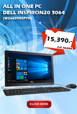 ALL IN ONE PC DELL INSPIRON20 3064 (W2665905PTH) รูปที่ 1
