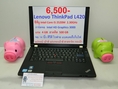 Lenovo ThinkPad L420 