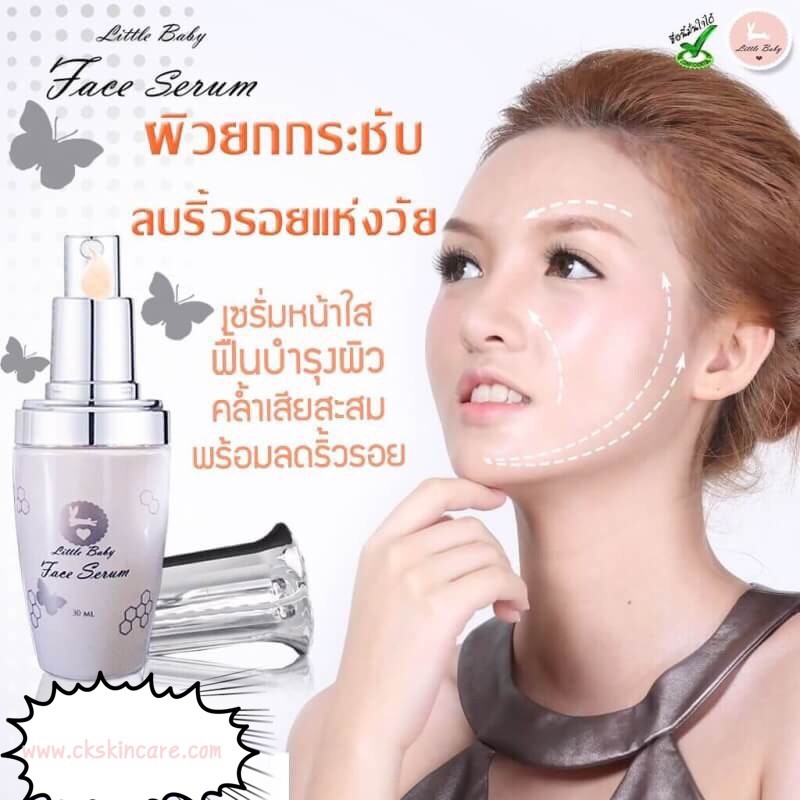 ผลิตภัณฑ์ ลิตเติ้ลเบบี้ อาทิcupcake under arm,sweet lip macaron,Topping balm plus,ava appy day,creamy coffee scrub&mask,blossom my eye,rapunzell treatment,acelora cherry scrub gel,Lotion plus whitening รูปที่ 5