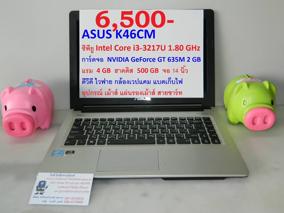 ASUS K46CM-WX002D รูปที่ 1