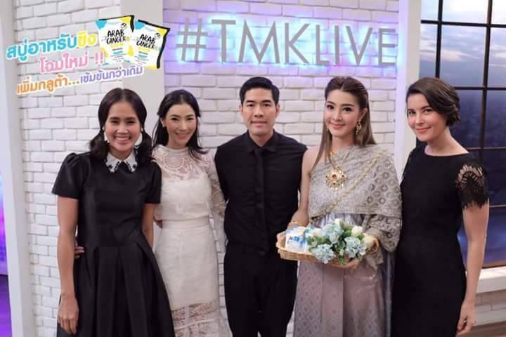 สบู่ รูปที่ 4