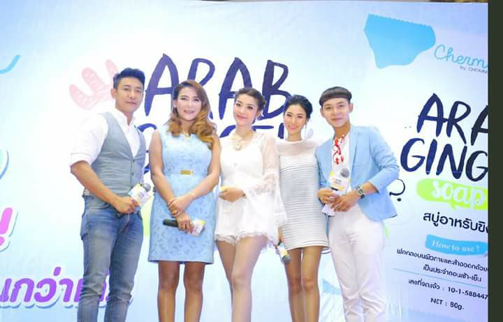 สบู่ลดสิว หน้าขาว รูปที่ 5