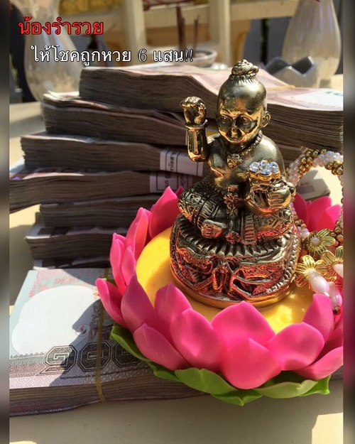 วัตถุมงคล ค้าขายดี เสริมเสน่ห์ เมตตา มหานิยม สาริกาลิ้นทอง สายขาว 1 เดียวในไทย รูปที่ 5