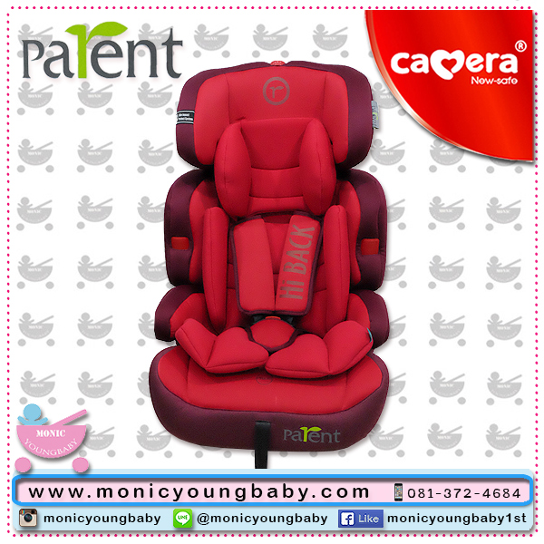 ที่นั่งติดรถยนต์สำหรับเด็กในรถ Booster Seat บูสเตอร์Parent รูปที่ 5