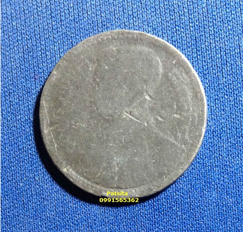 ขายเหรียญ 50 สตางค์ รัชกาลที่ 8 รัฐบาลไทย พ.ศ.2489 รูปที่ 1