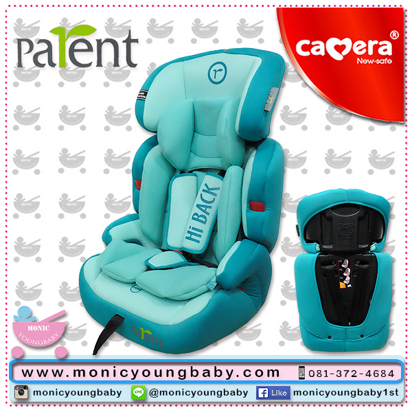 ที่นั่งติดรถยนต์สำหรับเด็กในรถ Booster Seat บูสเตอร์Parent รูปที่ 3