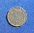ขายเหรียญ 25 สตางค์ รัชกาลที่ 8 รัฐบาลไทย พ.ศ.2489