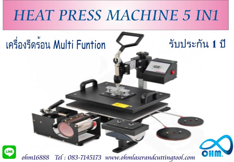 เครื่องรีดร้อน 5 in 1 ( Heat Press Machine 5 in 1) ขายเครื่องฮีทเพลส รูปที่ 2