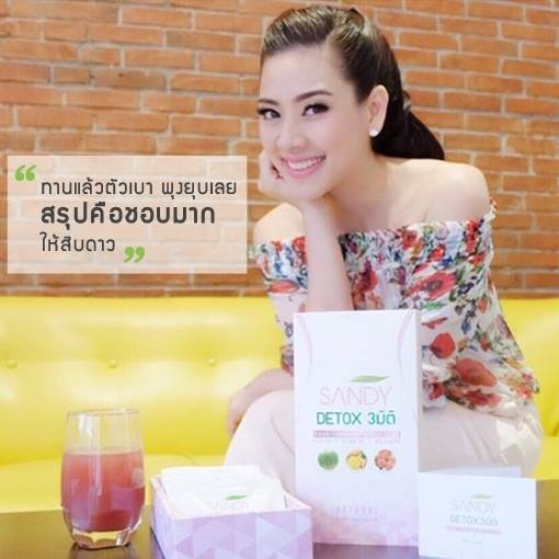 Sandy Detox 3 มิติ  สุขภาพดี  หุ่นเพรียว  ผิวกระจ่างใส รูปที่ 3