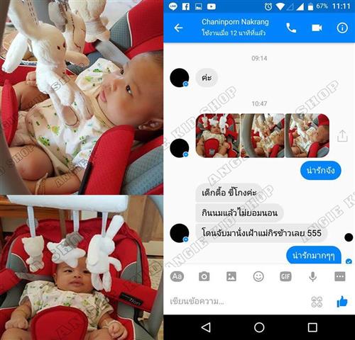 ANGIE KID SHOP  จำหน่ายของเล่นเสริมพัฒนาการ  ของใช้เด็กเล็กและของใช้คุณแม่ รูปที่ 7