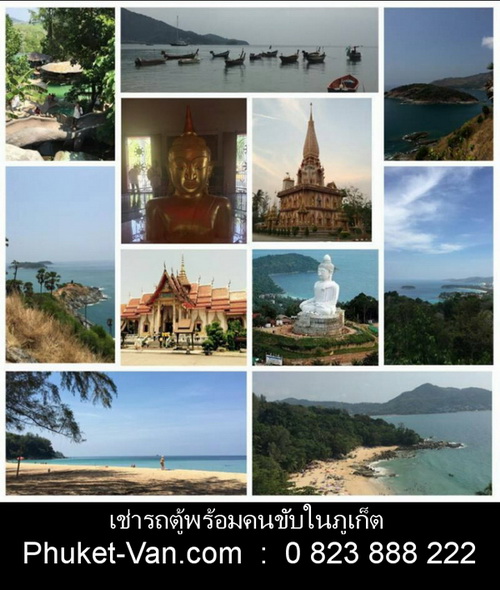เที่ยวเทศกาลกินเจ ภูเก็ต อิ่มบุญ จากนั้นไปซิตี้ทัวร์ภูเก็ต (Phuket City Tours)  รูปที่ 1