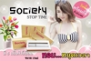 รูปย่อ น้ำหอม Society หอมทน หอมนาน หอมไม่เวียนหัว รูปที่1