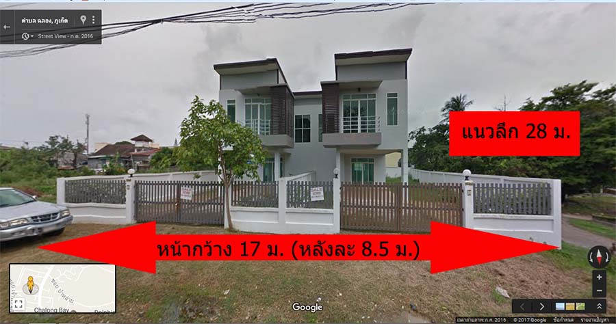 ทาวน์เฮาส์ใหม่  59.5 ตร.ว. ถ.เจ้าฟ้าตะวันออก ต.ฉลอง อ.เมือง ภูเก็ต 4.25 ล้าน รูปที่ 3