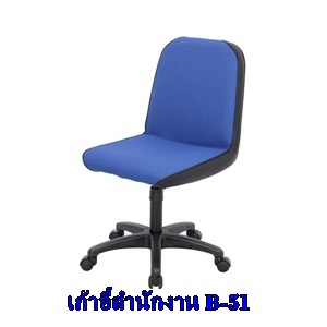 เก้าอี้สำนักงาน เก้าอี้ผู้บริหาร รูปที่ 3