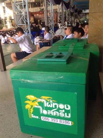 จำหน่ายไอศครีมไผ่ทอง หวาน มัน  ใช้วัตถุดิบคุณภาพดีในการผลิต บริการส่งถึงที่ รูปที่ 6