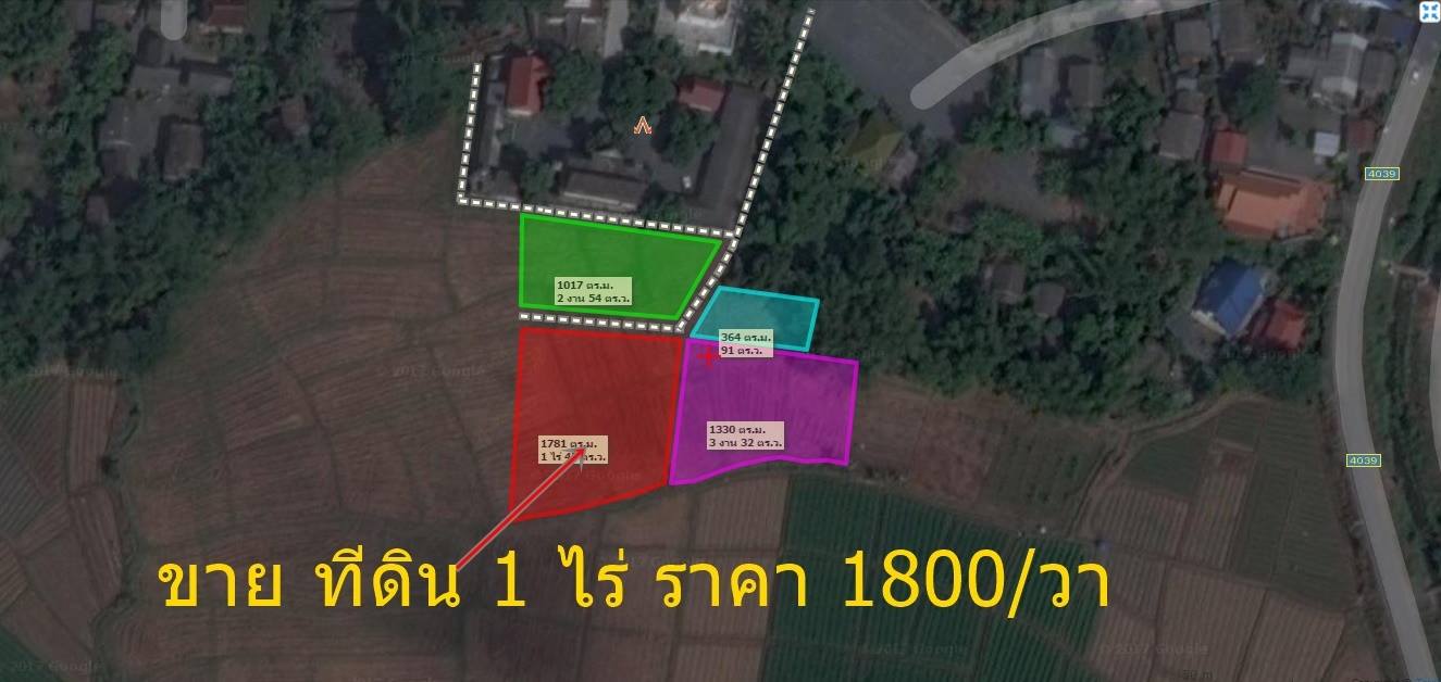 ขายทีดิน 1 ไร่ ขายตารางวาละ 1800 บาท  รูปที่ 5