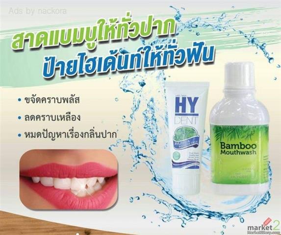Hylife Bamboo mouthwash  น้ำยาบ้วนปาก ขจัดคราบหินปูน ชา กาแฟ รูปที่ 4